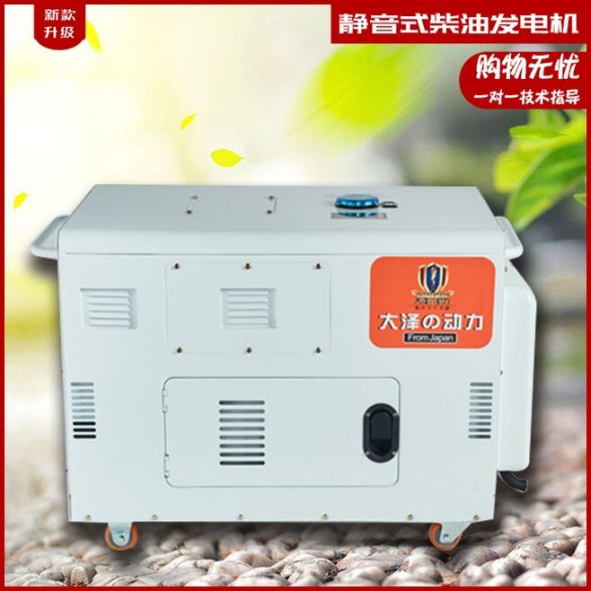 新聞:白城電影發(fā)電機(jī)多少錢