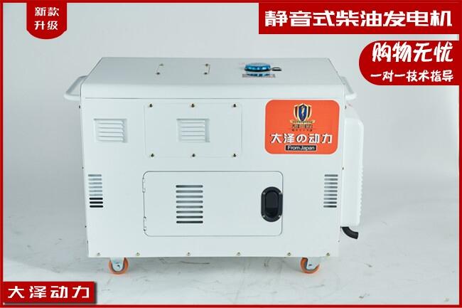 新聞:馬鞍山15千瓦汽油發(fā)電機(jī)廠家排名
