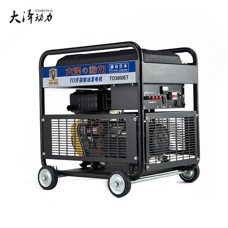 大澤動力7KW柴油發(fā)電機(jī)TO7900ET