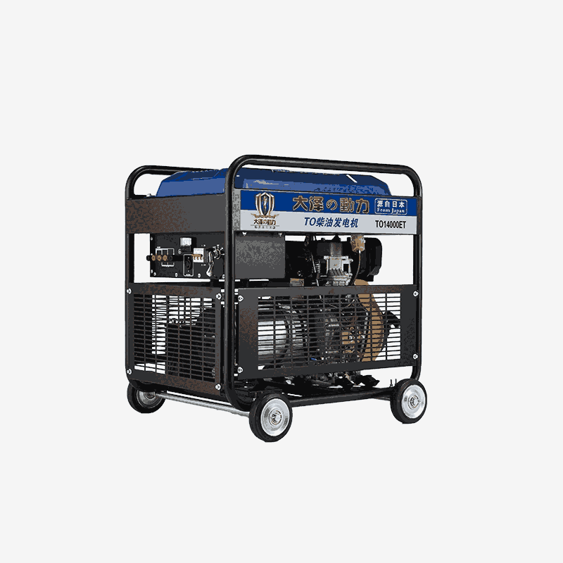 大澤動(dòng)力10KW柴油發(fā)電機(jī)TO14000ET