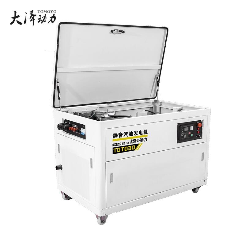 大澤動力50KW靜音汽油發(fā)電機TOTO50