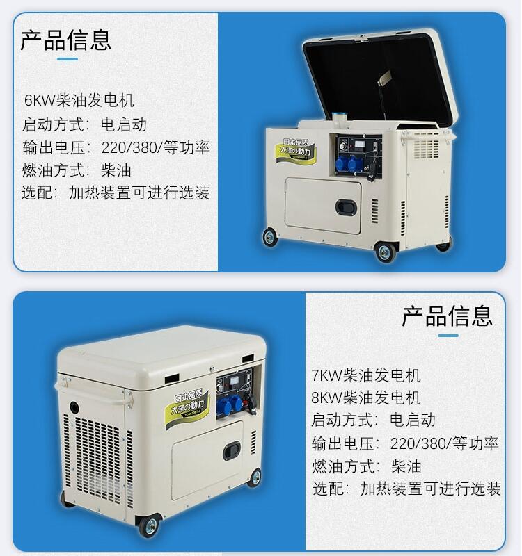 拿貨價(jià)格大澤動(dòng)力 靜音柴油發(fā)電機(jī)6KW 單/三相