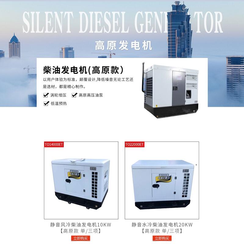 現(xiàn)貨供應(yīng)大澤動(dòng)力 靜音水冷柴油發(fā)電機(jī)40KW 單/三項(xiàng)