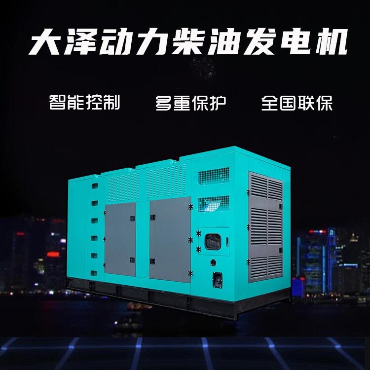 移動(dòng)輕便大澤動(dòng)力 TO22000柴油發(fā)電機(jī)20KW