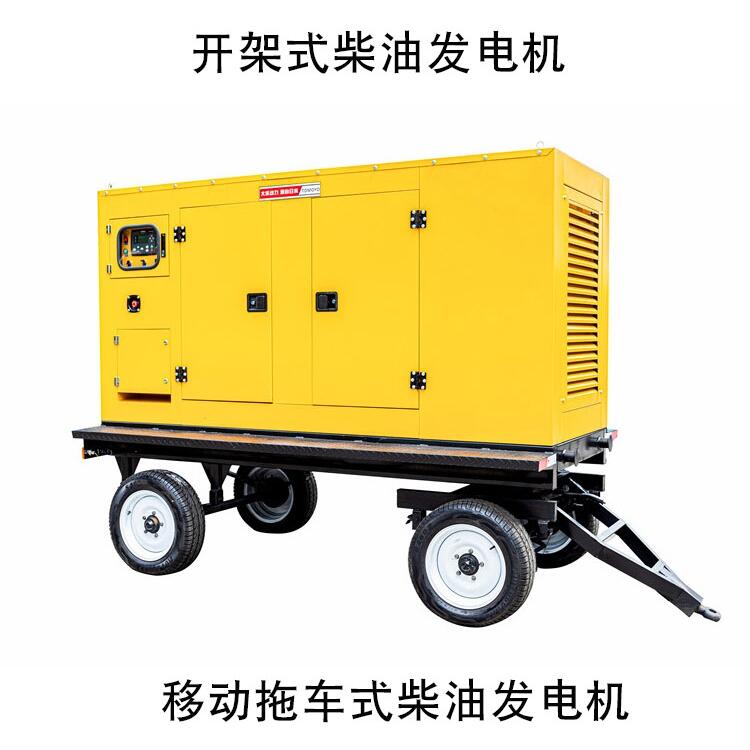 一鍵操作大澤動(dòng)力 TO52000柴油發(fā)電機(jī)50KW