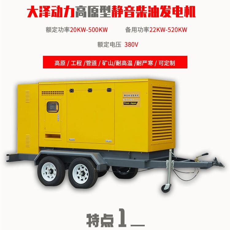醫(yī)院大澤動力 TO120000ET柴油發(fā)電機100KW