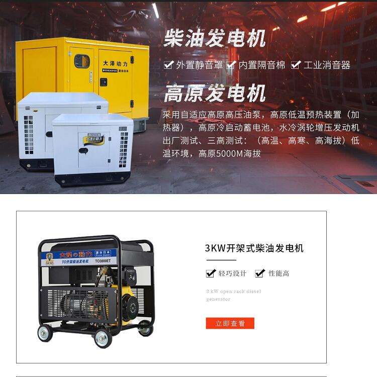 當(dāng)天發(fā)貨大澤動力 靜音水冷柴油發(fā)電機50KW 單/三項