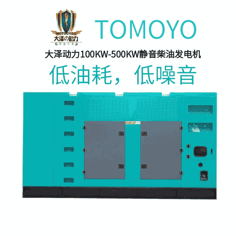 銀行應急大澤動力 TO320000ET柴油發(fā)電機300KW