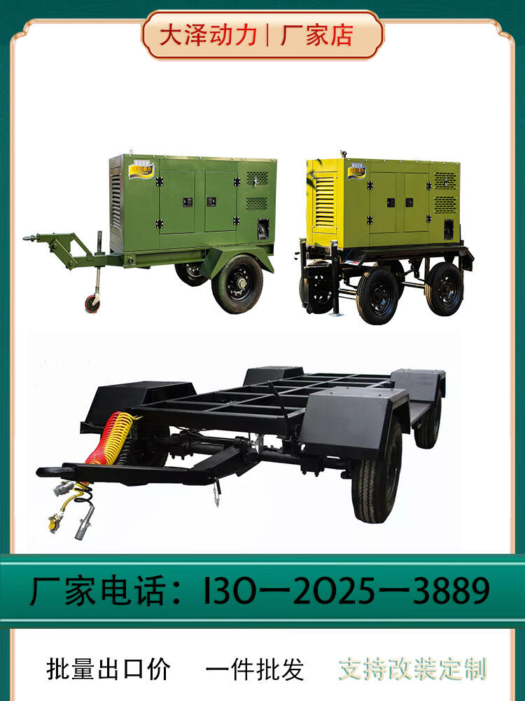 價(jià)格實(shí)惠發(fā)電機(jī) 大澤動(dòng)力 TO220000ET 電動(dòng) 200L 200000W