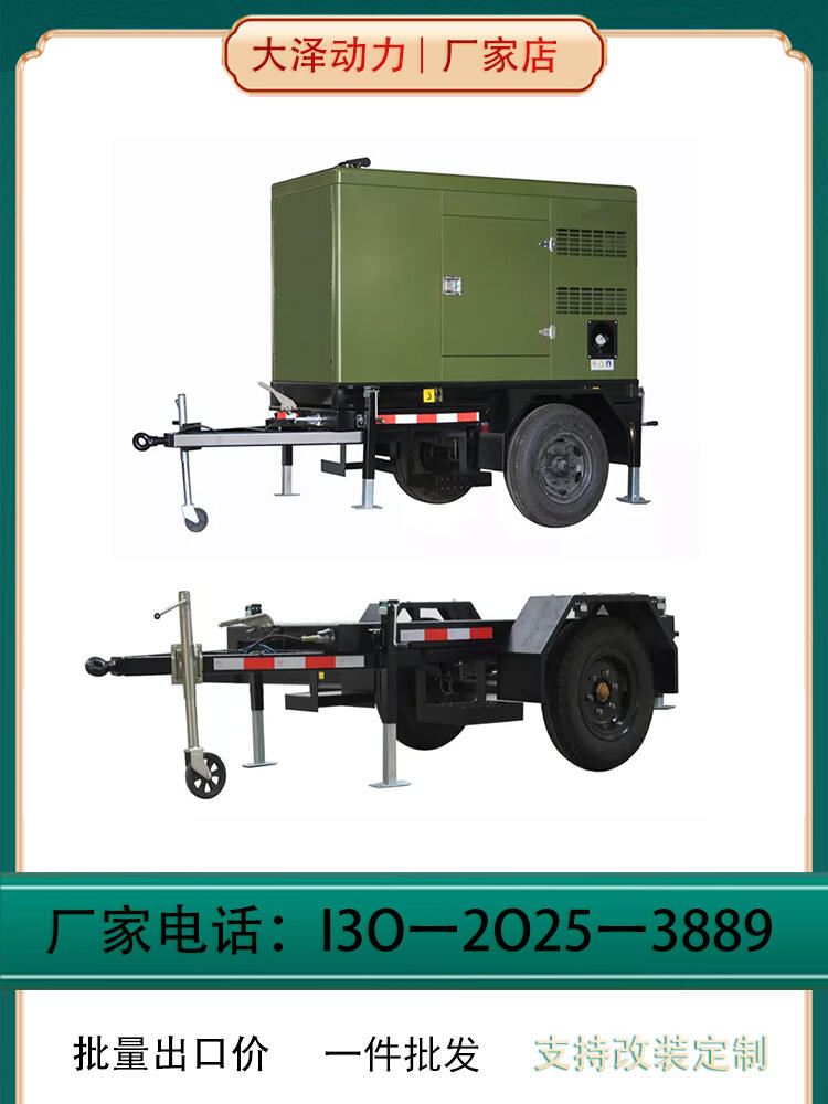 運行安全發(fā)電機(jī) 大澤動力 TO280000ET 電動 300L 250000W
