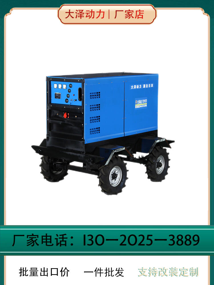 使用強(qiáng)大澤動(dòng)力600A柴油發(fā)電電焊機(jī)
