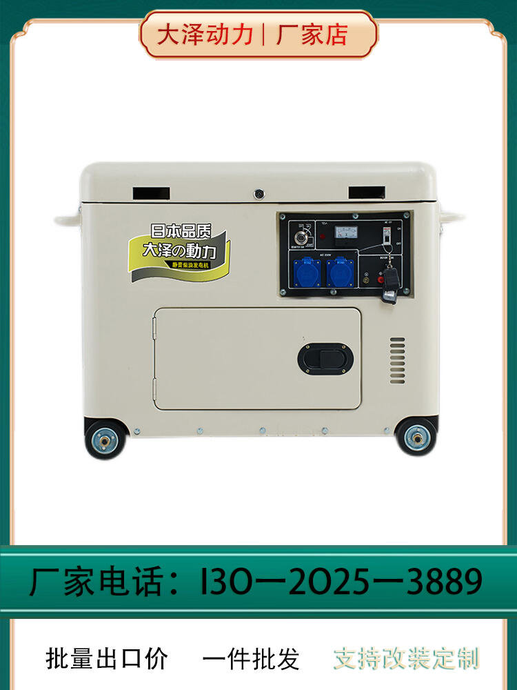 應(yīng)急采購3千瓦柴油發(fā)電機