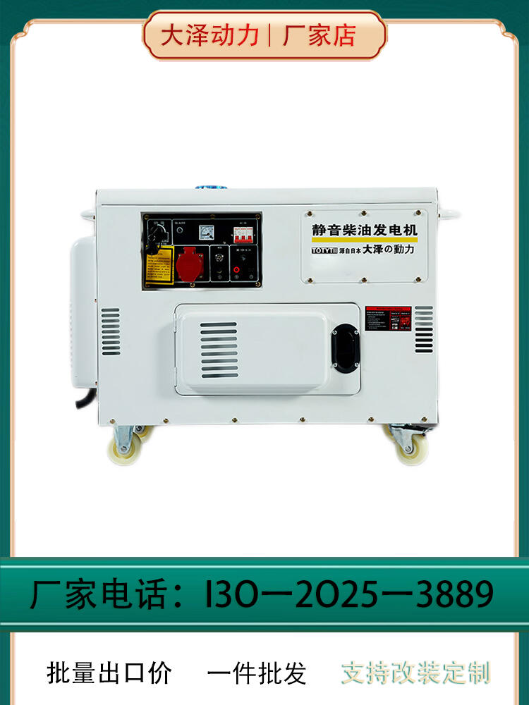 穩(wěn)定性15千瓦柴油發(fā)電機(jī)