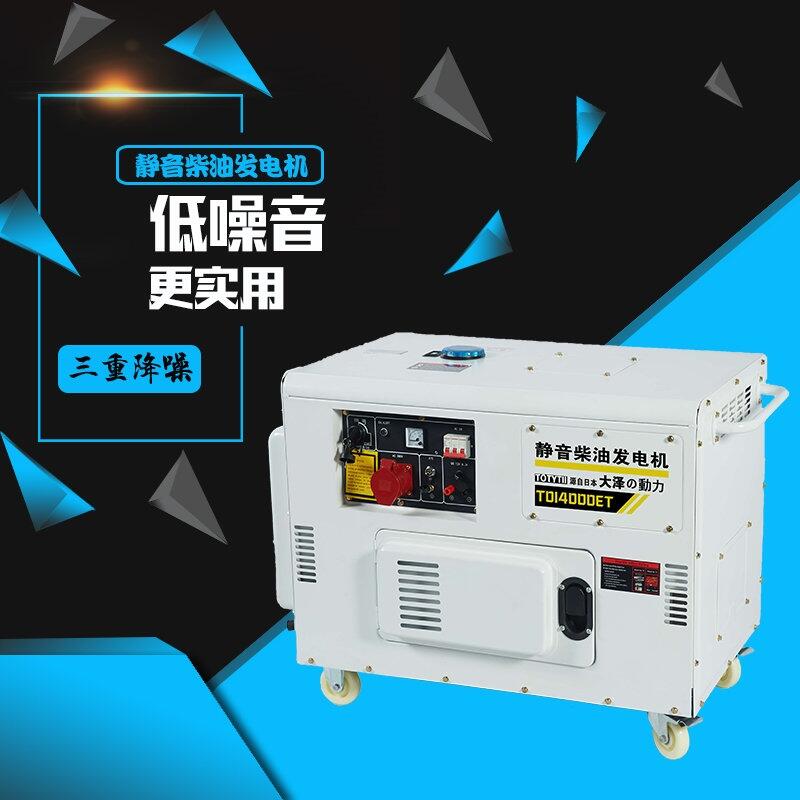 醫(yī)院備用15千瓦柴油發(fā)電機工廠
