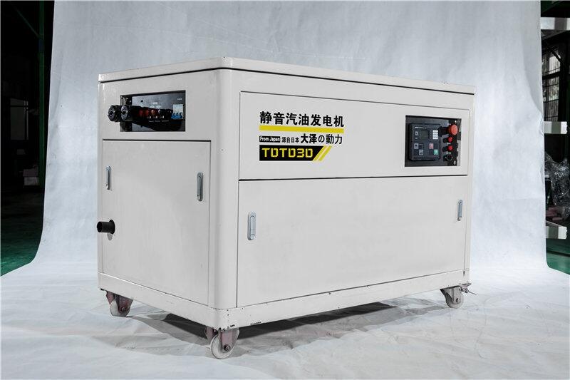 30kw汽油發(fā)電機帶ATS裝置圖片