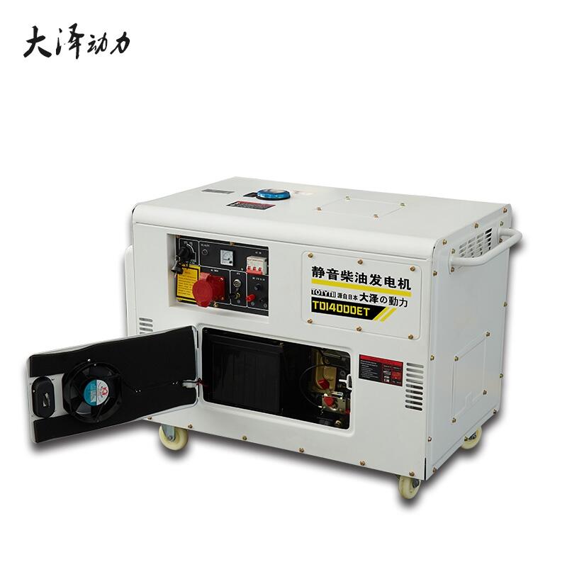 8千瓦自啟動(dòng)柴油發(fā)電機(jī)價(jià)格