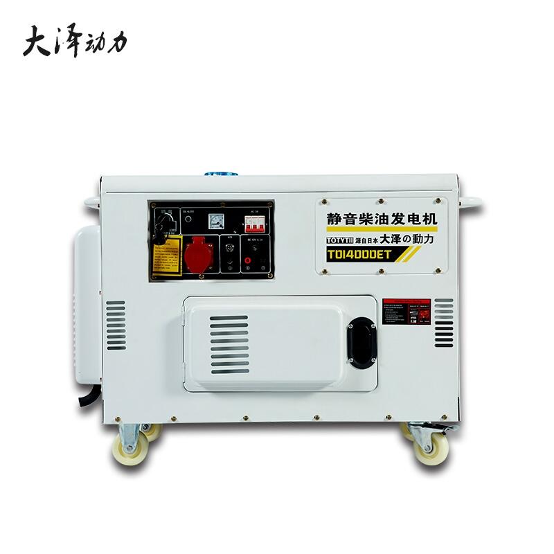 5kw380V柴油發(fā)電機(jī)價(jià)格