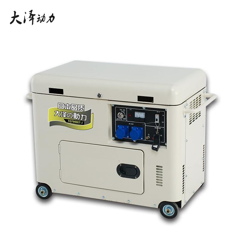 7kw三相柴油發(fā)電機現(xiàn)貨