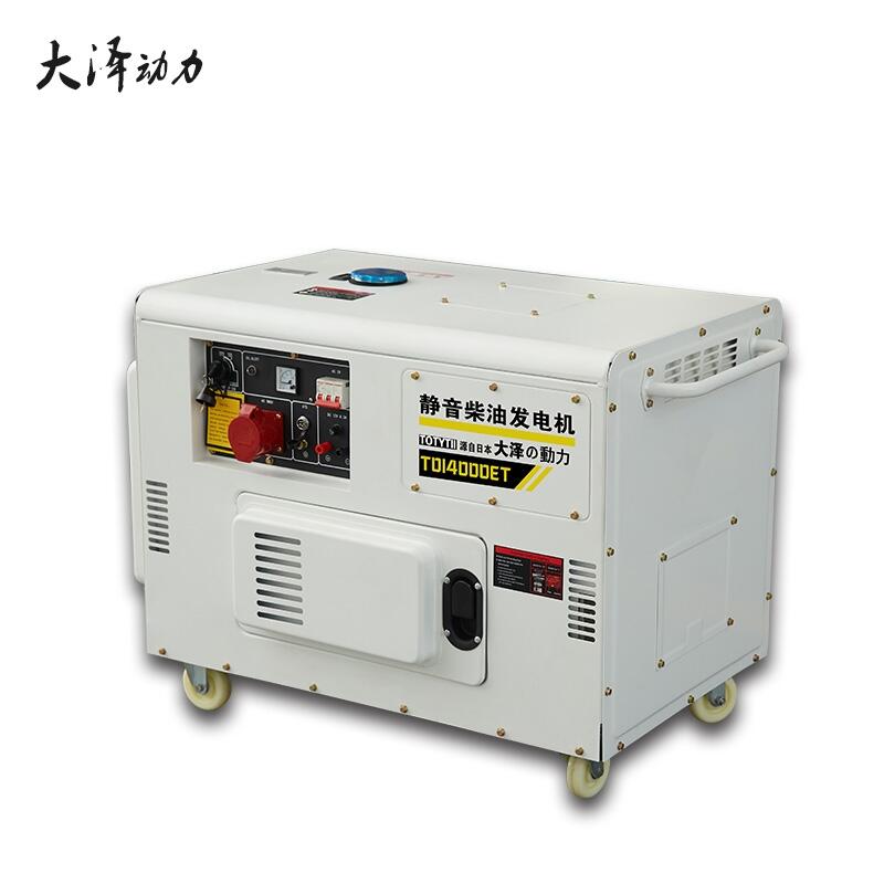 3kw便攜柴油發(fā)電機報價