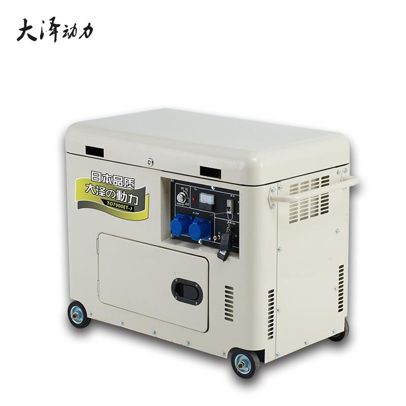 10kw三相柴油發(fā)電機現(xiàn)貨