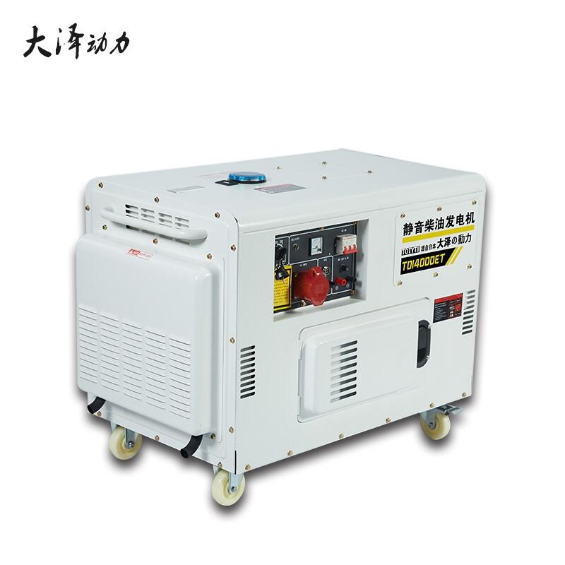 10kw自啟動(dòng)柴油發(fā)電機(jī)現(xiàn)貨