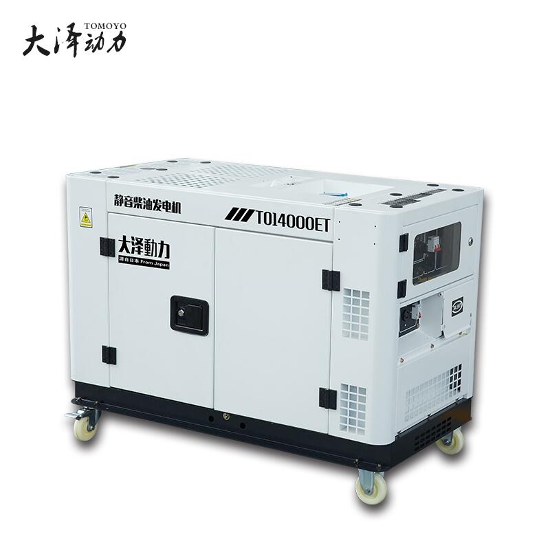 12kw戶外用柴油發(fā)電機(jī)價(jià)格