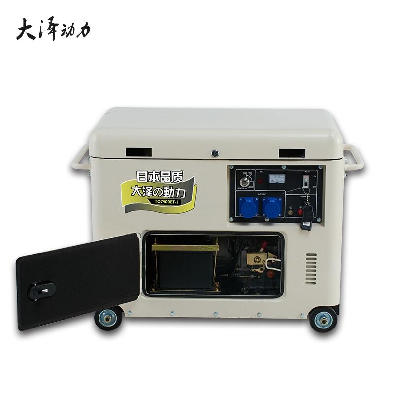 3千瓦小型柴油發(fā)電機報價