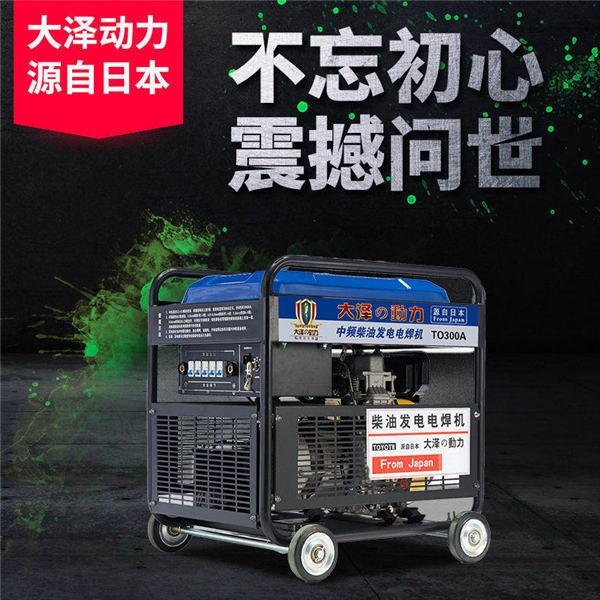 190A柴油發(fā)電電焊一體機(jī)重量