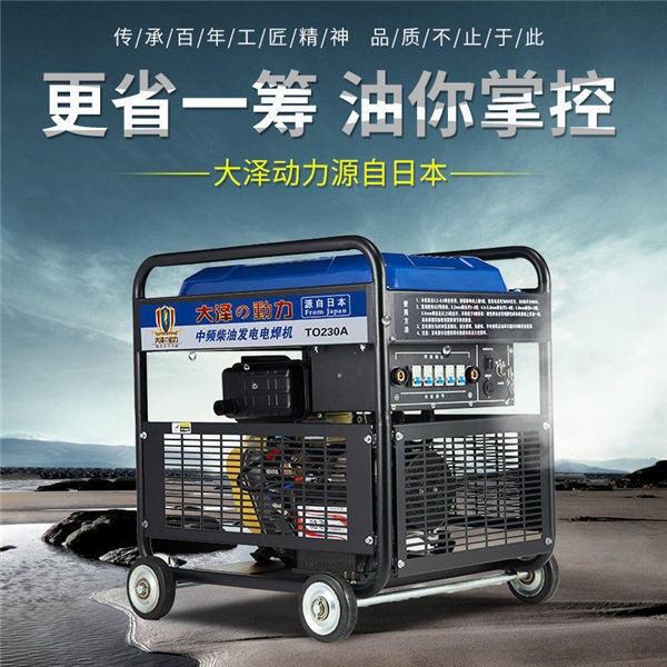 300A柴油發(fā)電電焊兩用機(jī)純銅