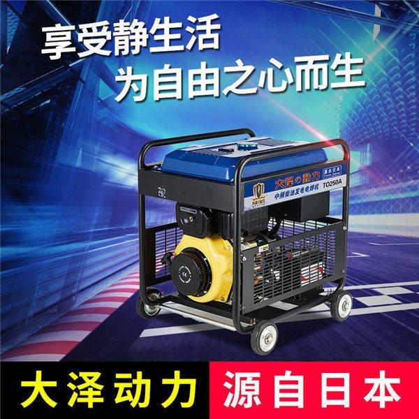 190A柴油發(fā)電電焊機(jī)長輸管道