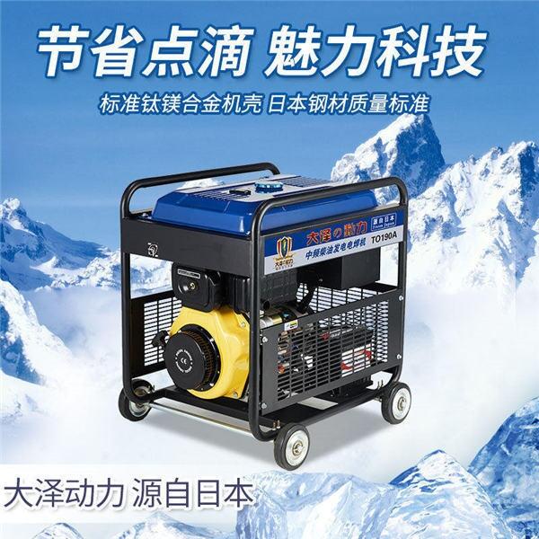 230A柴油發(fā)電電焊兩用機(jī)鐵軌焊接