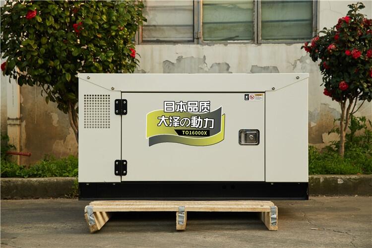 12千瓦柴油發(fā)電機(jī)尺寸