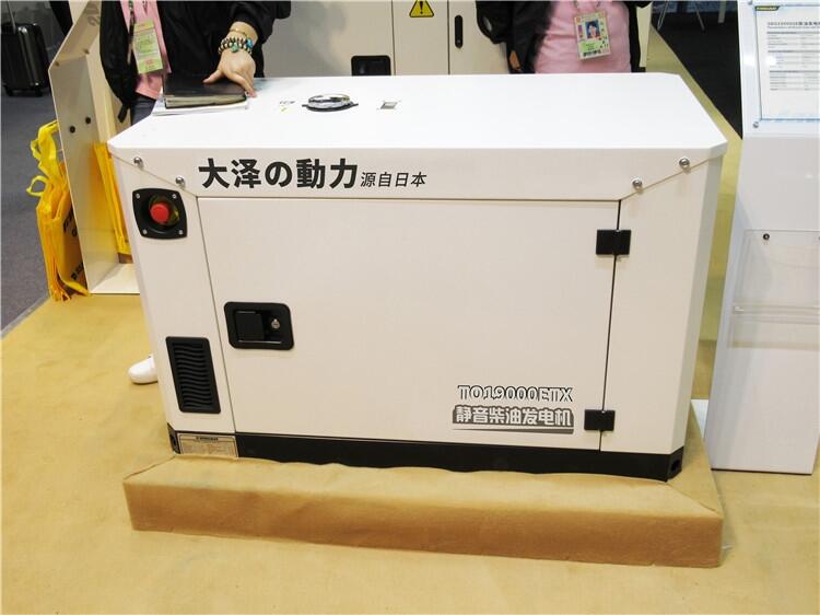 20千瓦柴油發(fā)電機資料