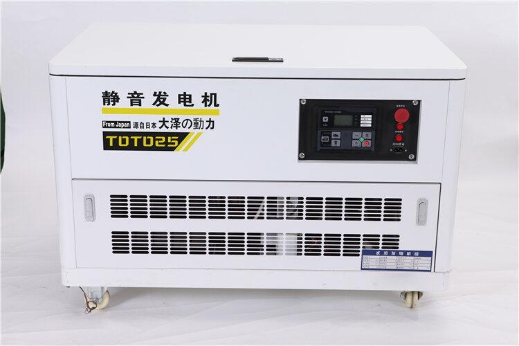 加油站備用10KW靜音汽油發(fā)電機組