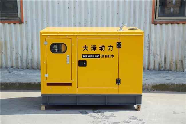 40KW靜音柴油發(fā)電機(jī)廠家直銷