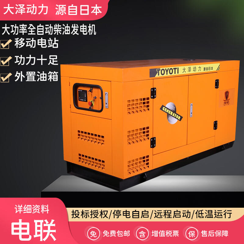 100kw柴油發(fā)電機