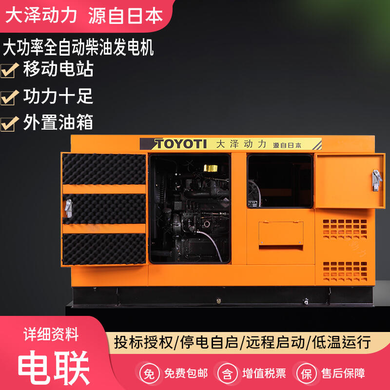 75kw柴油發(fā)電機(jī)