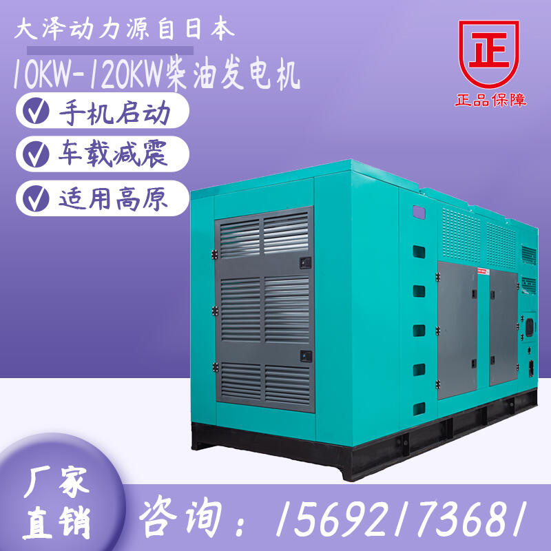 150kw柴油發(fā)電機(jī)