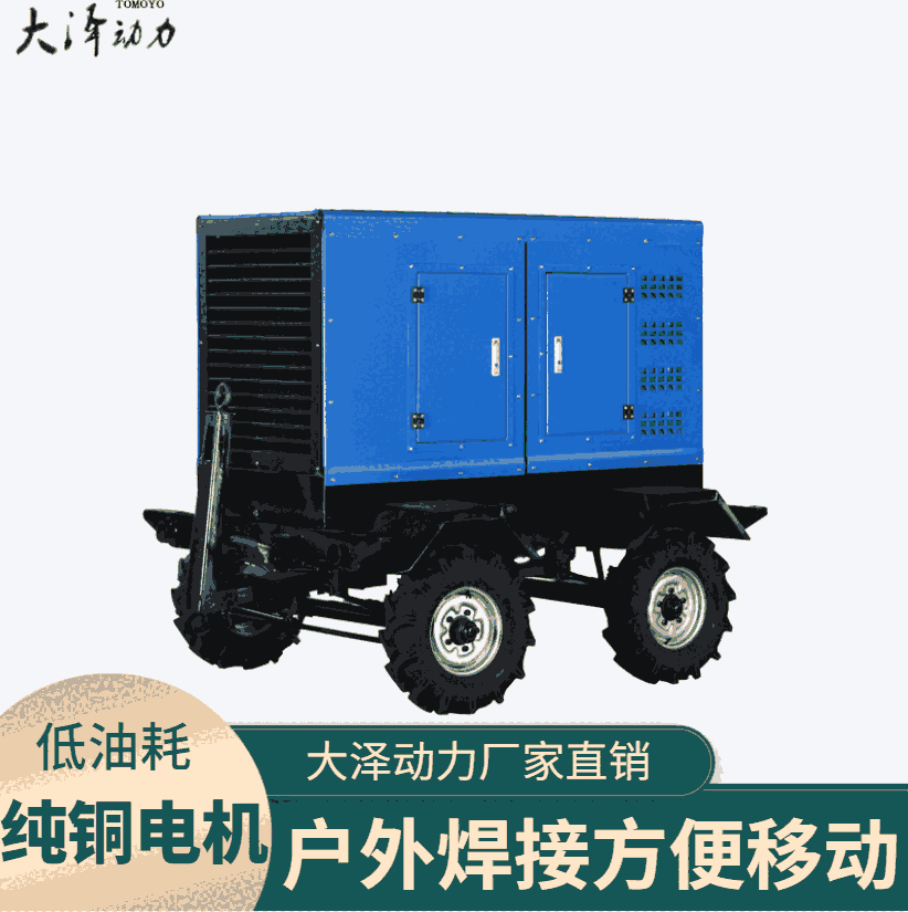600A柴油發(fā)電電焊機