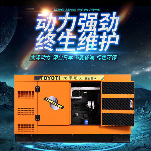 150千瓦柴油發(fā)電機(jī)