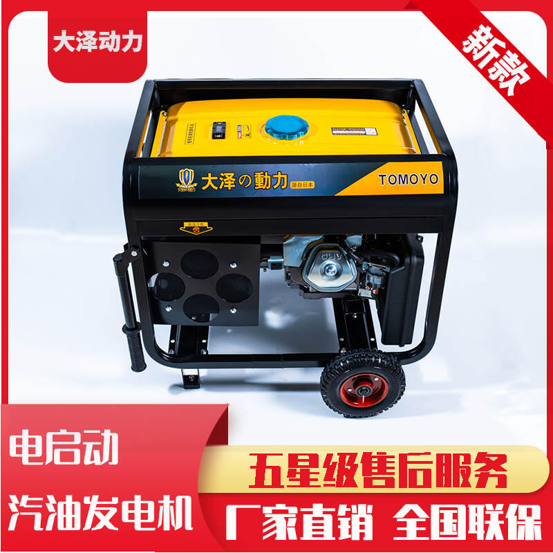 汽油發(fā)電機 戶外用電焊接 照明 單三相轉(zhuǎn)換