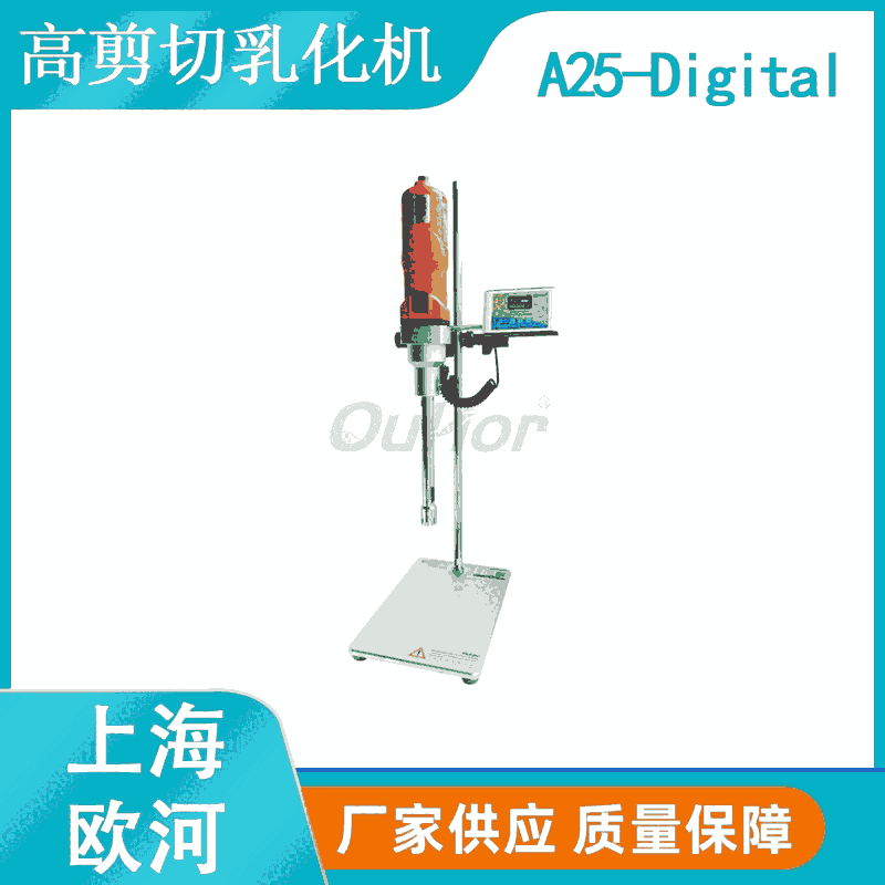 化妝品彩妝研發(fā)用數(shù)顯型電動均質(zhì)機(jī)