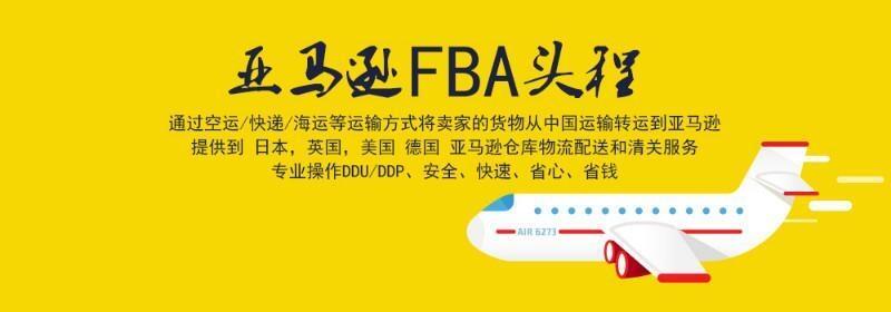 英國(guó)FBA清關(guān)公司，發(fā)英國(guó)FBA頭程如何清關(guān)