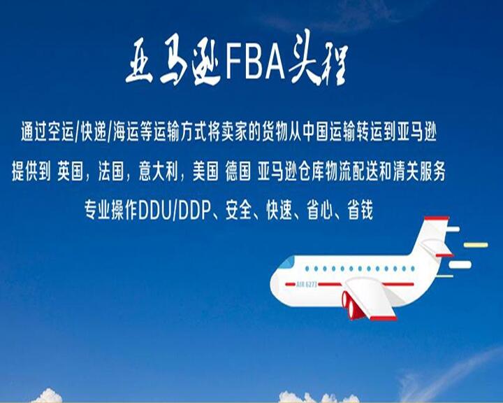 警惕！當(dāng)心你的亞馬遜FBA庫(kù)存數(shù)量不正常