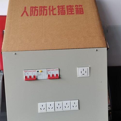 德州人防設(shè)備插座箱 三色信號(hào)燈箱 控制箱 呼叫按鈕資質(zhì)全保驗(yàn)收支持定制