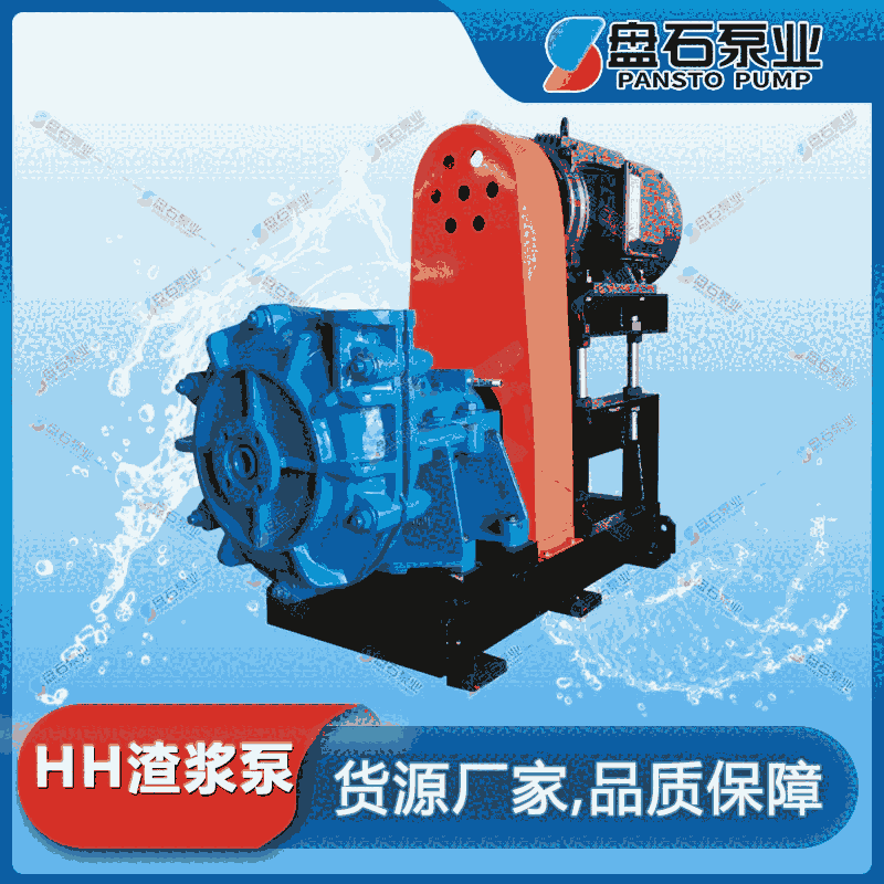 3/2D-HH hh渣漿泵機(jī)封污泥入料泵  耐磨渣漿泵廠家直銷
