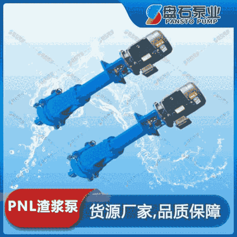 4PN渣漿泵 渣漿泵的生產(chǎn)廠家 石家莊渣漿泵生產(chǎn)廠