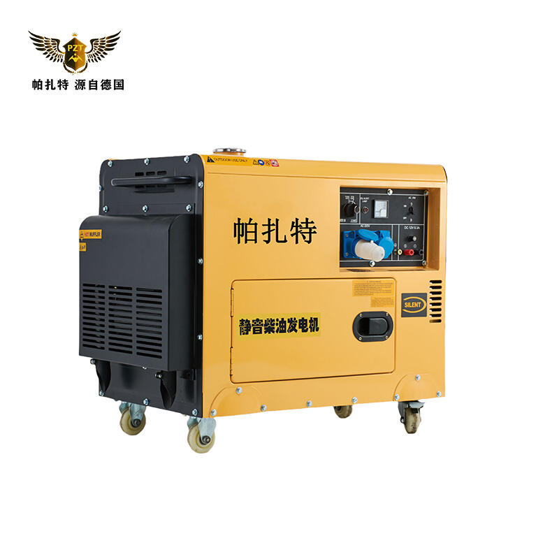 帕扎特6KW靜音柴油發(fā)電機 PT7600HS品類齊全