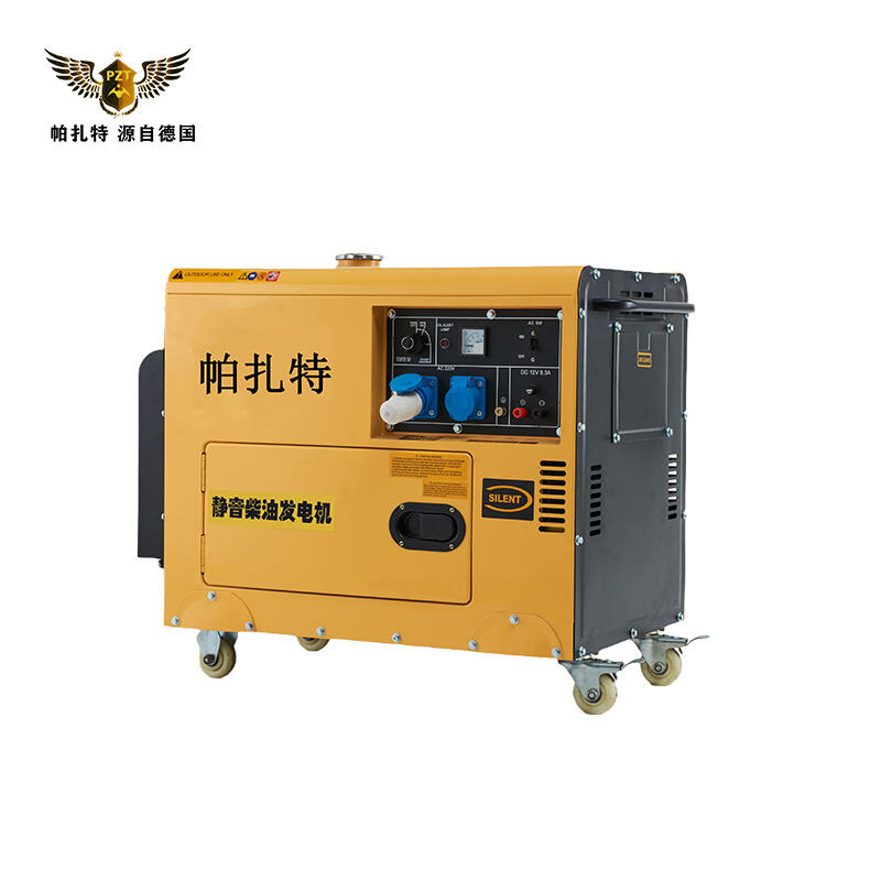 帕扎特7KW靜音柴油發(fā)電機 PT7900HS動態(tài)