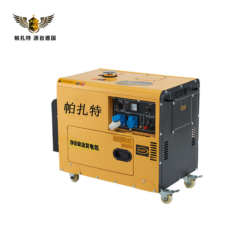 帕扎特6KW靜音柴油發(fā)電機 PT7600HS好便宜